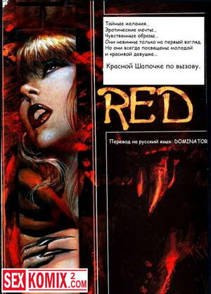 Эротический комикс Красная шапочка по вызову.