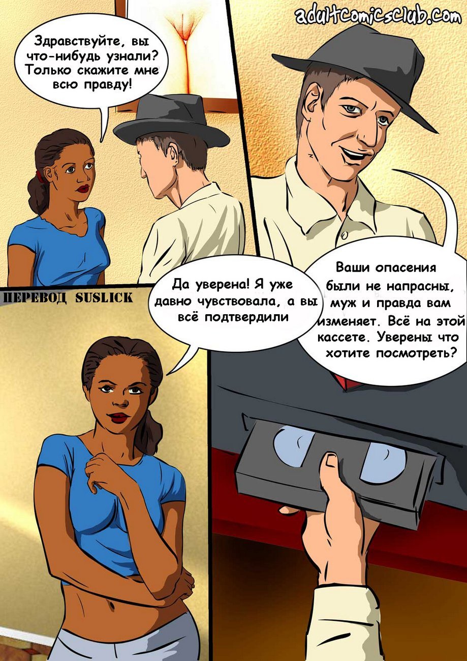 Порно Секс детектив.