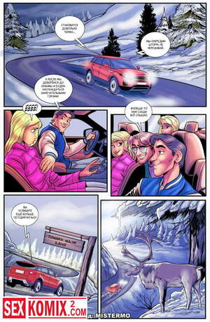 Порно комикс Cнега.
