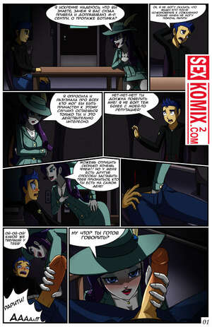 Порно комикс My Little Pony. Введен в эксплуатацию. Kachito Kachito.