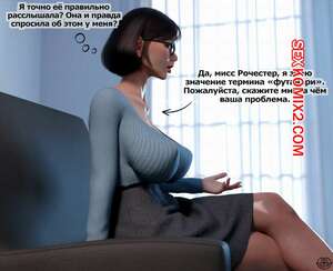 Порно комикс Adicktion Therapy. Часть 2. UnModel. Nonsane