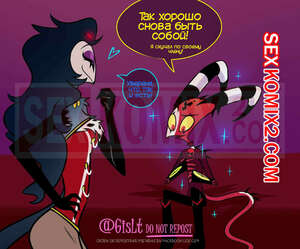 Порно комикс Адский босс. Да или нет. GisLt Yes or No. Helluva Boss