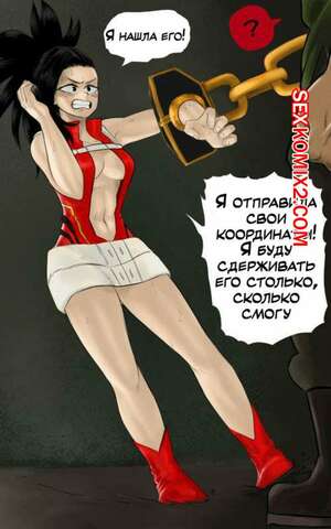 Порно комикс Академия. Момо 2. amano44