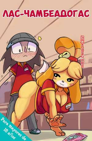 Порно комикс Animal Crossing. Лас Чамбеадогас. Часть 1. Las Chambeadogas. Ichduhernz.
