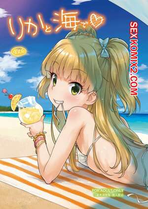 Порно комикс Aozora Shoujo. Рика в море. Shirane Taito