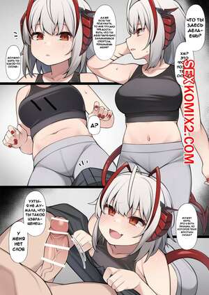 Хентай Манга Arknights. Фантазия об обратном изнасиловании со стороны доброго существа Ви. Moo