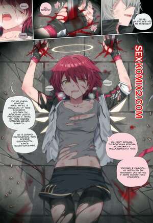 Порно комикс Arknights. Фута Лапландия против Эксии. Kataokasan