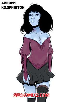 Хентай Манга Айвори Кодрингтон. Ivory Codrington. Dave Cheung