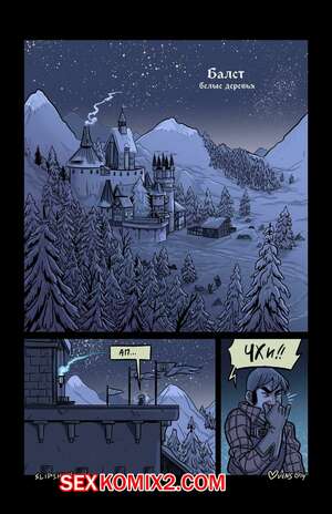 Порно комикс Балст. Часть 6. Обнаженная и подевичьи прекрасная. Ovens