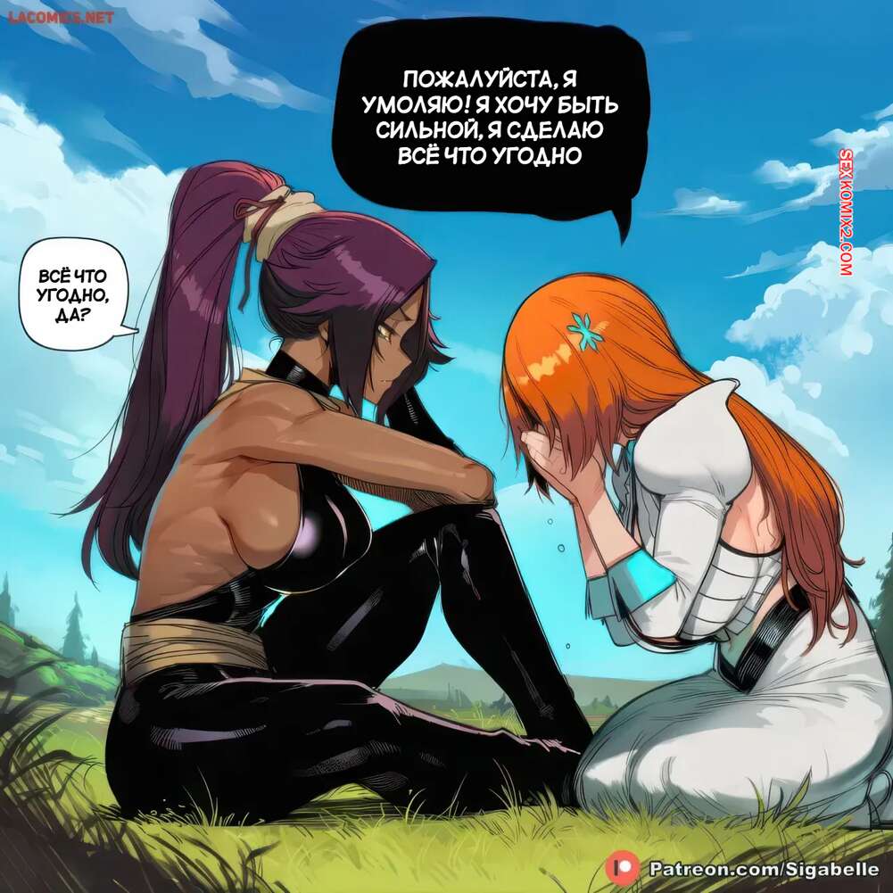 porno-komiks-bleach--orihime-i-futa-yoruichi--orihime-x-futa-yoruichi--sigabelle--seks-komiks-odolela-orihime-i-2026-07-20/porno-komiks-bleach--orihime-i-futa-yoruichi--orihime-x-futa-yoruichi--sigabelle--seks-komiks-odolela-orihime-i-2026-07-20-65324742.jpg