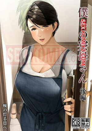 Порно комикс Bokura No RyouboSan. Kouhen