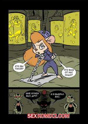 Порно комикс Чип и Дейл. Злоключения Гайки
