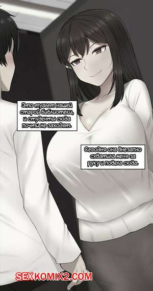 Порно комикс Чтото, о чём она позабыла. Части 27 и 28. Kanojo wa atama no neji ga nuke teru