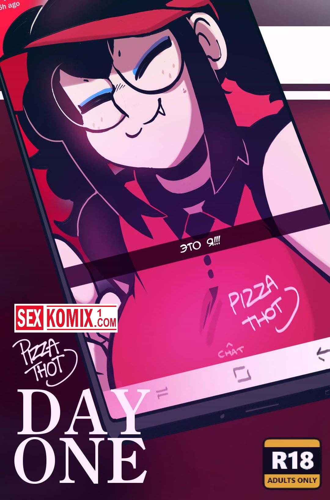 Порно комикс Доставщица шлюха.