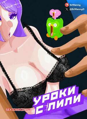 Порно комикс Duolingo. Уроки с Лили. Lessons with Lily. SrM4nny.