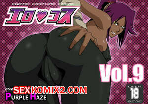 Порно комикс EroCos. Bleach. DREAM. Часть 9