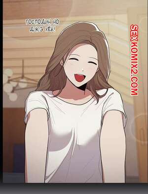 Порно комикс Еще раз. Части 28 и 29 и 30. One more time