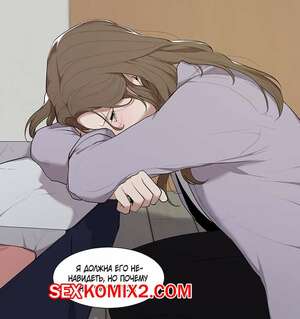 Порно комикс Еще раз. Части 31 и 32 и 33. One more time