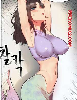 Порно комикс Её прозвище. Части 10 и 11 и 12. Her Nickname