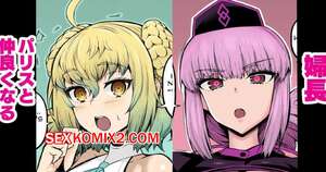 Порно комикс Fate Grand Order. Парис на медосмотре у Найтигейл. Ankoman