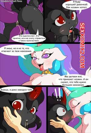 Порно комикс Фурри. Хороший питомец. Часть 5. suirano