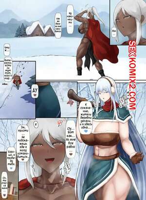 Порно комикс Футакапитан в поисках жены