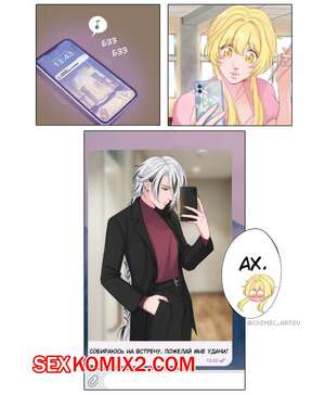 Порно комикс Genshin Impact. Арты. Часть 3. cosmic artsu