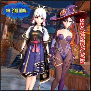 Порно комикс Genshin Impact. Звездный ритуал. The Star Ritual. DarkFaust