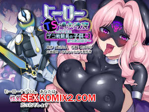 Порно комикс Герой, чьё прошлое переписали, превратился в женщину