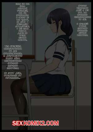 Хентай Манга Гордость школы больна венерическими заболеваниями. Часть 2. kyouan