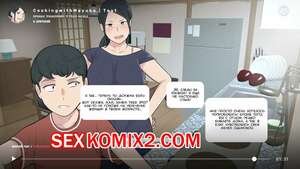 Порно комикс Готовка с Маюко. Часть 1. Ntrman