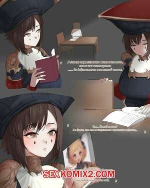 Хентай Манга Guardian Tales. Лан изучает знания. Dangpa