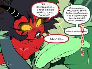 Порно комикс Helluva Boss. Новый Член Чаза. Yung