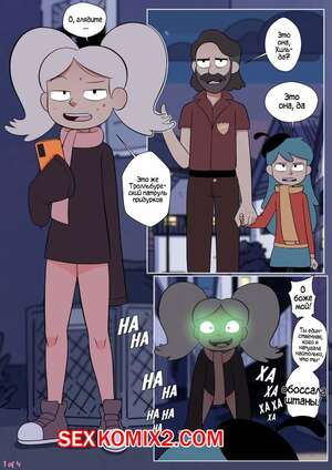 Порно комикс Hilda. Marra Comic. Triplevexx