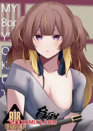 Порно комикс Hololive. Мой 800 летний Керис не может быть так сексуально неудавшимся. SiFarid