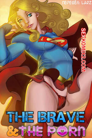 Порно комикс Храбрость и порно. The Brave and Porn.
