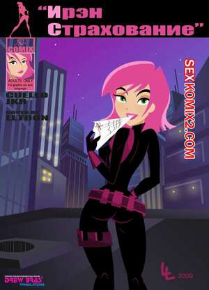 Хентай Манга Ирэн страхование. JKRComix.