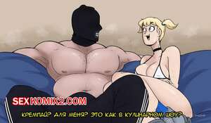 ✅️ Порно комикс Кастинг зомби. Zombie Casting. ﻿HellOnEarthIII ...