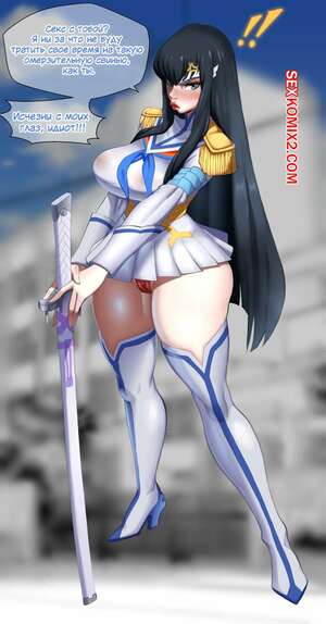 Порно комикс Kill La Kill. Сацуки. Satsuki. Moshi Mashi
