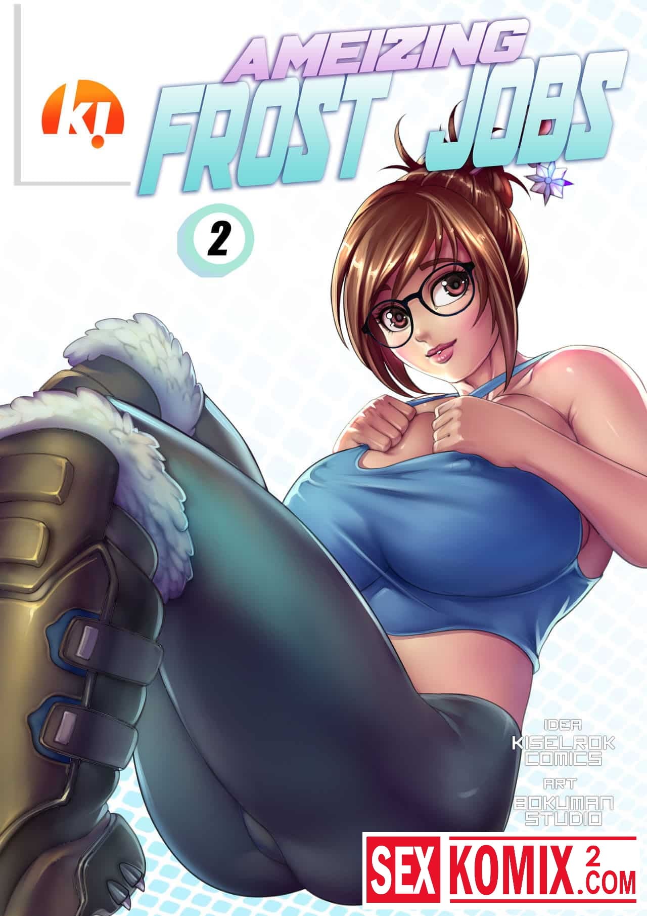 Порно комикс Клевая морозная работа. Часть 2.