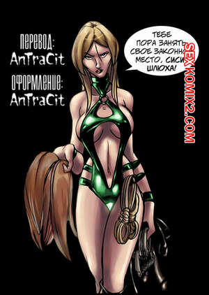 Порно комикс Клуб Игрушек для мальчиков. Части 2. The Boy Toy Club