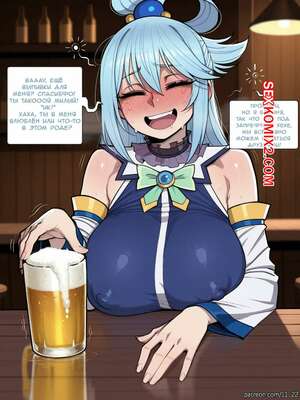 Порно комикс Konosuba. Комиксы о Мгновенных Проигрышах в Коносубе. 11 22