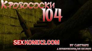 Порно комикс Кровососки 104. Bloodsucking 104. Cantraps