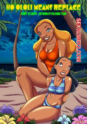 Порно комикс Лило и Стич. Хо Ололи означает замену. Ho Ololi Means Replace. Palcomix
