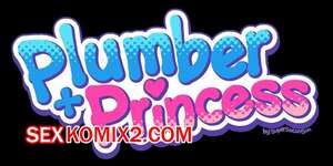 Порно комикс Марио. Сантехники и Принцессы. Часть 2. Plumbers Princesses. SuperSatanSon
