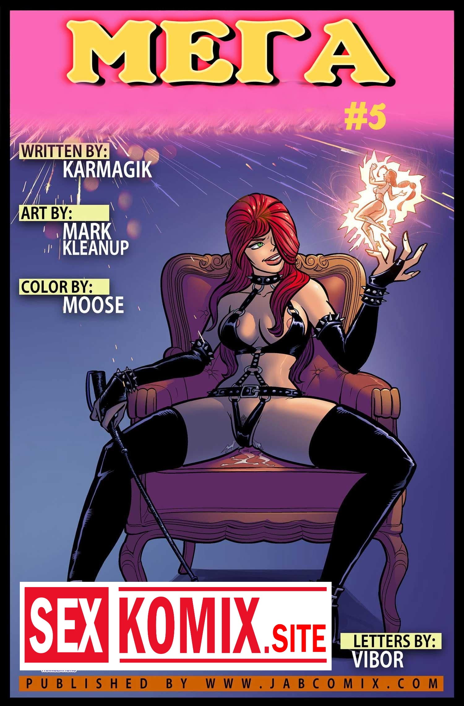 Порно комикс Мега. Часть 5.