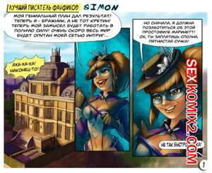 Порно комикс Miraculous Ladybug. Лучший писатель фанфиков. Tianalynx