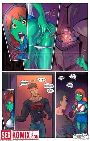 Порно комикс Мисс Марсианка.