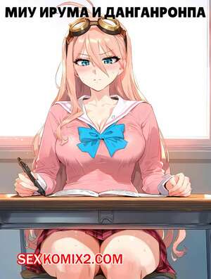 Порно комикс Миу Ирума и Данганронпа. Miu Iruma x Danganronpa. Ecchi AI