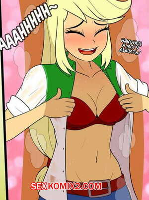 Порно комикс МЛП. Теплопередача. Heat Transfer. Pshyzo